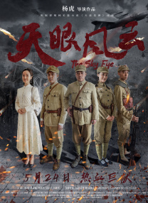 妻儿2